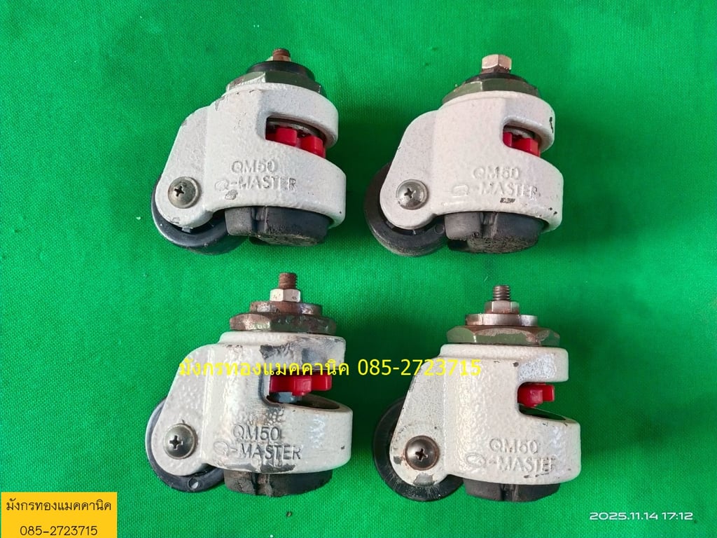 ลูกล้อพร้อมขาปรับระดับ Q MASTER  รุ่น QM50 ล้อขนาด 2 นิ้ว ล้อลื่นดี โครงอลูมิเนียม แข็งแรง รับน้ำหนักได้ดี ล้อขาปรับมีรอยการใช้งาน สภาพรวมๆยังใช้งานได้ดี ชุด 4 ล้อ 500 บาทไม่รวมส่ง มี 1 ชุด