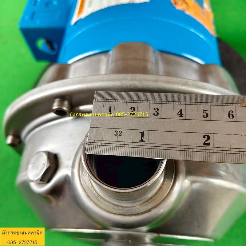 ปั๊มน้ำ ยี่ห้อ Emerson ขนาดมอเตอร์ 3.4 แรง ไฟ 380V หัวปั๊มสแตนเลส ท่อเข้า 1.5 นิ้ว ท่อน้ำออก 1 นิ้ว สภาพสวย มอเตอร์ใช้งานได้ดีปกติ ราคา 3,500 บาทไม่รวมส่ง