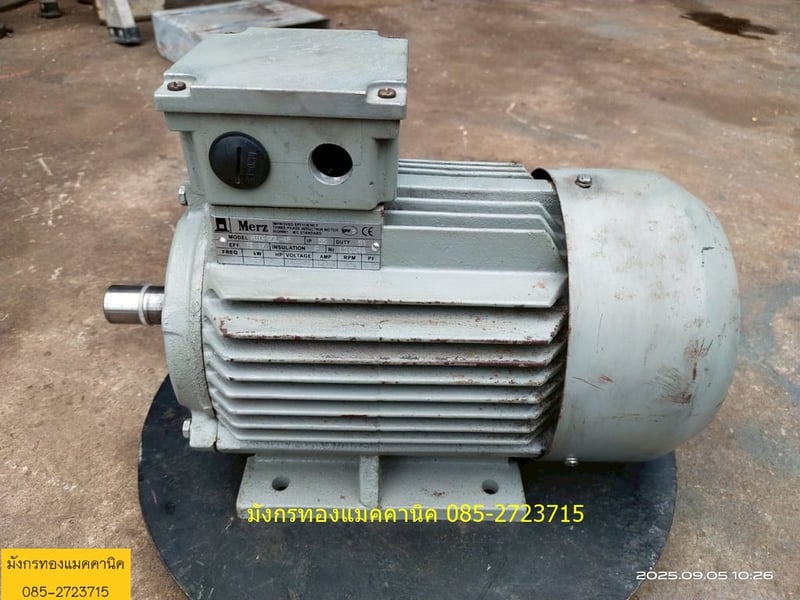 มอเตอร์ Merz  ขนาด 2 แรง ใช้ไฟสามเฟส 380V ความเร็วรอบ 1410 รอบต่อนาที ลวดเดิม หมุนนิ่ม สภาพสวย ใช้งานได้ดีปกติ ตัวละ 2,300 บาทไม่รวมส่ง มี 2 ตัว