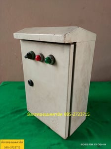 ตู้ไฟ ตู้คอนโทรล ขนาด ก24xลx15xส39 ซม. ตู้เหล็กหนา มีอุปกรณ์ด้านในตามภาพ อุปกรณ์ยังสวย ราคา 1,000 บาทไม่รวมส่ง