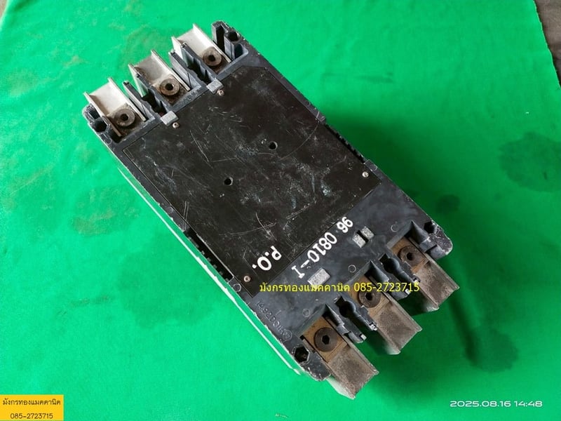 เบรกเกอร์  Cutler Hammer Made in U.S.A ขนาด 400A  เฟรมใหญ่ สภาพดี ใช้งานได้ปกติ ราคา 3,000 บาทไม่รวมส่ง