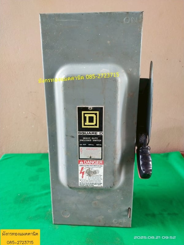 เซฟตี้สวิตซ์ SquareD ขนาด 100A 600V สภาพดี มีตำหนิภาพสุดท้าย ราคา 1,000 บาทไม่รวมส่ง