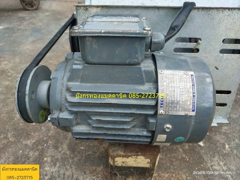 พัดลมหอยโข่ง พัดลมโบลเวอร์ ขนาด 1 แรง ใช้ไฟสามเฟส 380V โข่งใหญ่ ขนาดตามภาพ ลมแรงดี ราคา 3,000 บาทไม่รวมส่ง