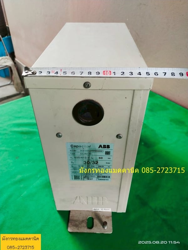 ตู้คาปาซิเตอร์ ABB รุ่น CLMD 53  400 415V  30 32 Kvar สภาพดี ค่าคาปายังดี ใบละ 1,500 บาทไม่รวมส่ง มี 2 ใบ