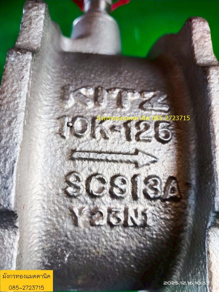 เวเฟอร์เช็ควาล์วสแตนเลส KITZ ขนาด 5 นิ้ว มีกลไกสปริงในตัว ป้องกันการไหลย้อนกลับ สแตนเลสเกรด 13A หรือ เทียบเกรด 304 ทนการกัดกร่อนได้ดี สภาพใหม่มาก ตัวละ 3,500 บาทไม่รวมส่ง มี 2 ตัว เวเฟอร์เช็ควาล์วสแตนเลส KITZ ขนาด 5 นิ้ว มีกลไกสปริงในตัว ป้องกันการไหลย้อนกลับ สแตนเลสเกรด 13A หรือ เทียบเกรด 304 ทนการกัดกร่อนได้ดี สภาพใหม่มาก ตัวละ 3,500 บาทไม่รวมส่ง มี 2 ตัว