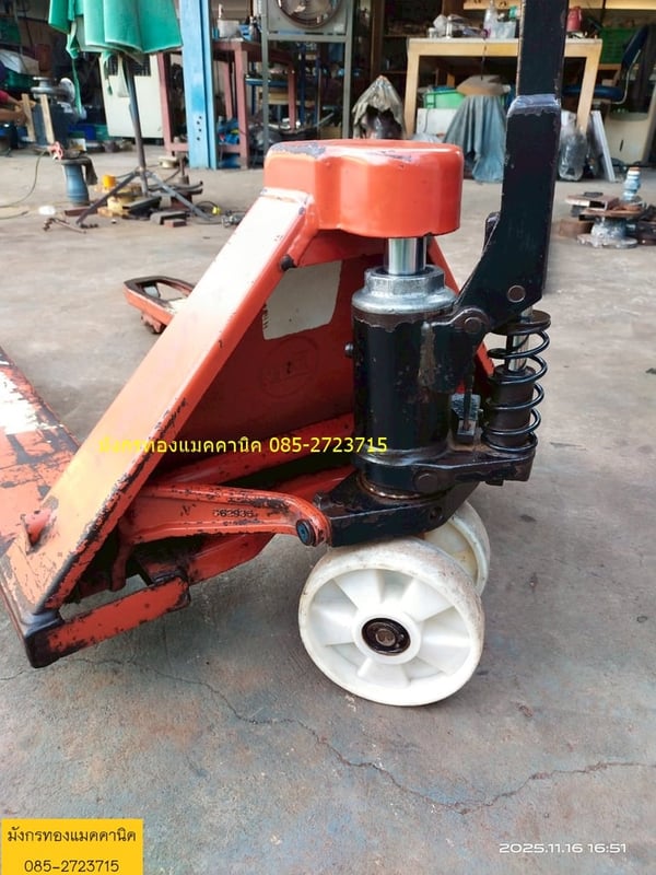 	 แฮนด์ลิฟท์ ยี่ห้อ BT ยกของได้ประมาณ 2 ตัน ขนาดกว้าง 68 ซม. ยาว 115 ซม. ล้อลื่นดี ยกได้สูง เข็นง่าย วงเลี้ยวแคบ เหล็กหนามาก สภาพดี ใช้งานได้ดีปกติ ราคา 3,900 บาทไม่รวมส่ง มีหน้าร้านอยู่เมืองนครสวรรค์ค่ะ