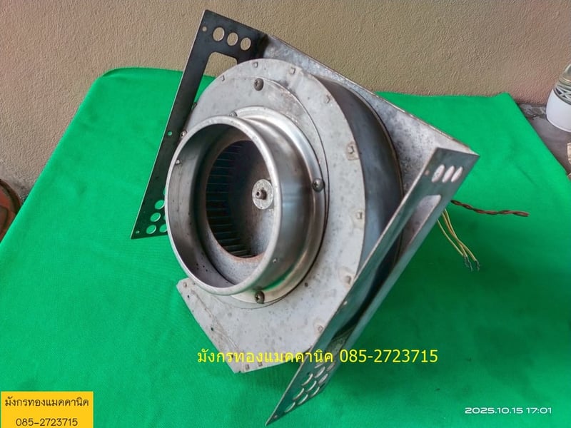พัดลมหอยโข่ง , พัดลมโบลเวอร์ ยี่ห้อ Nidec  ขนาด 80W  ใช้ไฟสามเฟสญี่ปุ่น (ต้องใช้หม้อแปลง) ลมแรงดี ใบพัด 8 นิ้ว  ใช้งานได้ปกติ ราคา 900 บาทไม่รวมส่ง