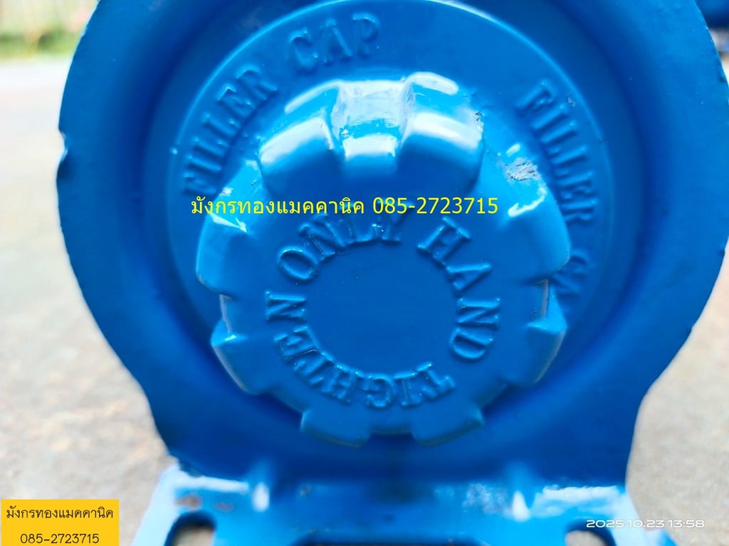 ปั๊มไฮดรอลิคมือโยก ใช้งานได้ปกติ ไม่มีสายไฮดรอลิคให้ 1500 บาทไม่รวมส่ง ปั๊มไฮดรอลิคมือโยก ใช้งานได้ปกติ ไม่มีสายไฮดรอลิคให้ 1500 บาทไม่รวมส่ง