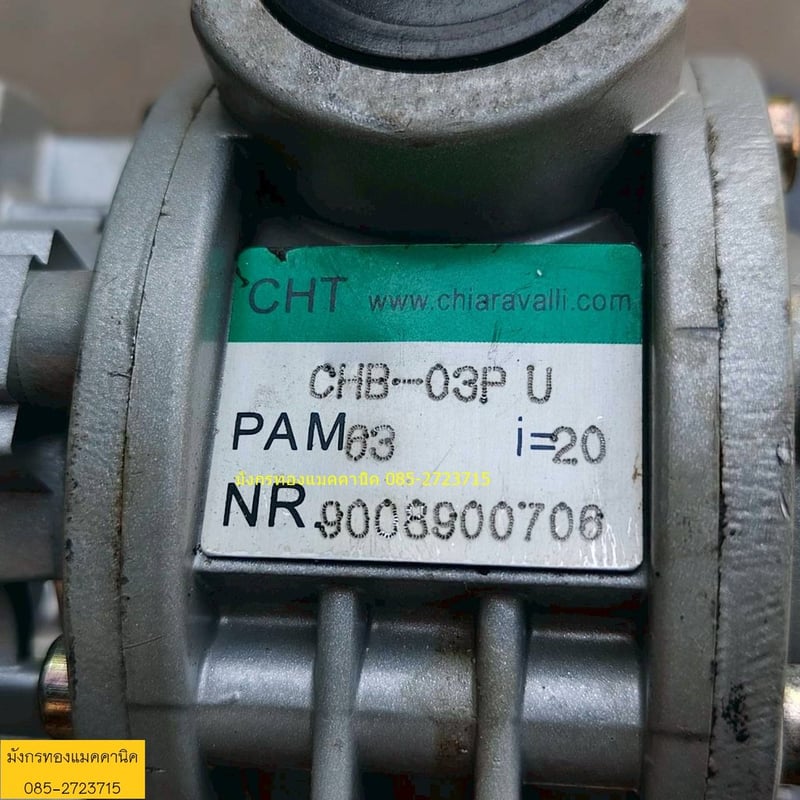 มอเตอร์เกียร์ Lafert  made in Italy  ขนาด 0.18kW  0.25HP  ใช้ไฟบ้าน 230V  อัตราทด 1ต่อ20 ความเร็วรอบ 65 รอบต่อนาที  สภาพสวย ใช้งานได้ปกติ ราคา 2,500 บาทไม่รวมส่ง
