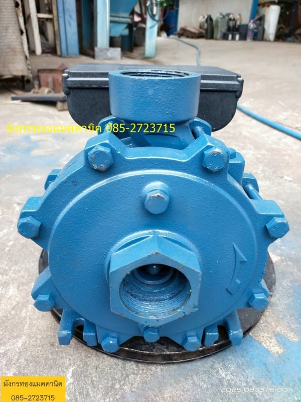 ปั๊มน้ำหอยโข่ง ขนาด 3 แรง (ไม่มีเนมเพท วัดจากกระแส 9แอมป์) ใช้ไฟบ้าน 220V ท่อน้ำเข้า 2 นิ้ว ออก 2 นิ้ว 2 ใบพัดชนิดส่งสูง สภาพสวย เช็คสภาพให้แล้วพร้อมใช้งาน ราคา 5,500 บาทไม่รวมส่ง