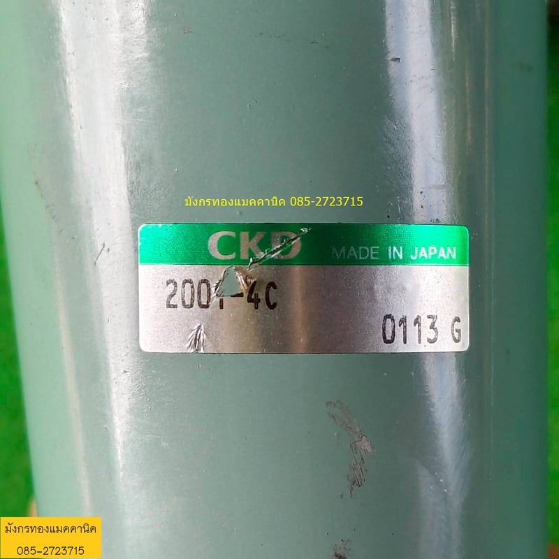 ชุดปรับแรงดันลม CKD รุ่น 2001-4C รับแรงดันได้ 20 บาร์ แถมเกจให้ไม่ตรงรุ่น สภาพสวย ใช้งานได้ปกติ ราคา 450 บาทไม่รวมส่ง ชุดปรับแรงดันลม CKD รุ่น 2001-4C รับแรงดันได้ 20 บาร์ แถมเกจให้ไม่ตรงรุ่น สภาพสวย ใช้งานได้ปกติ ราคา 450 บาทไม่รวมส่ง