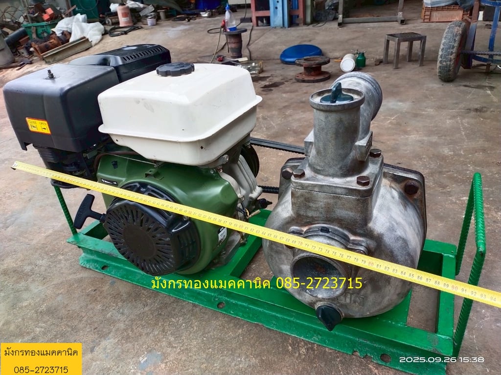 เครื่องสูบน้ำเบนซิน 13 แรง ชนปั๊ม Koshin รุ่น SU-80V  ขนาด 3 นิ้ว ลองน้ำแล้ว เครื่องใช้งานเอง ดูแลอย่างดี เก็บงานให้แล้ว เครื่องยนต์สภาพสวย ราคา 9,000 บาทไม่รวมส่ง