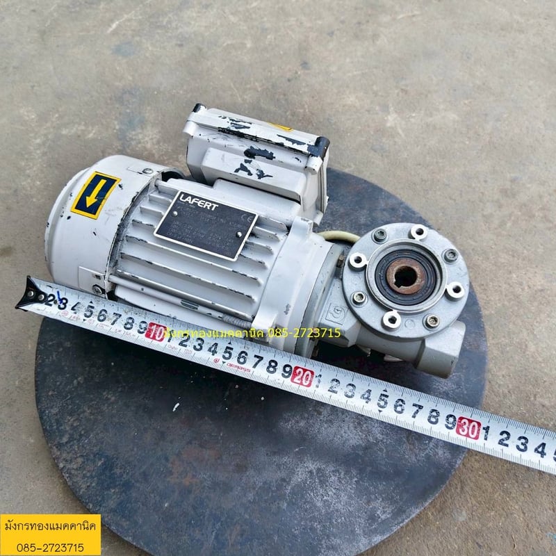 มอเตอร์เกียร์ Lafert  made in Italy  ขนาด 0.18kW  0.25HP  ใช้ไฟบ้าน 230V  อัตราทด 1ต่อ20 ความเร็วรอบ 65 รอบต่อนาที  สภาพสวย ใช้งานได้ปกติ ราคา 2,500 บาทไม่รวมส่ง