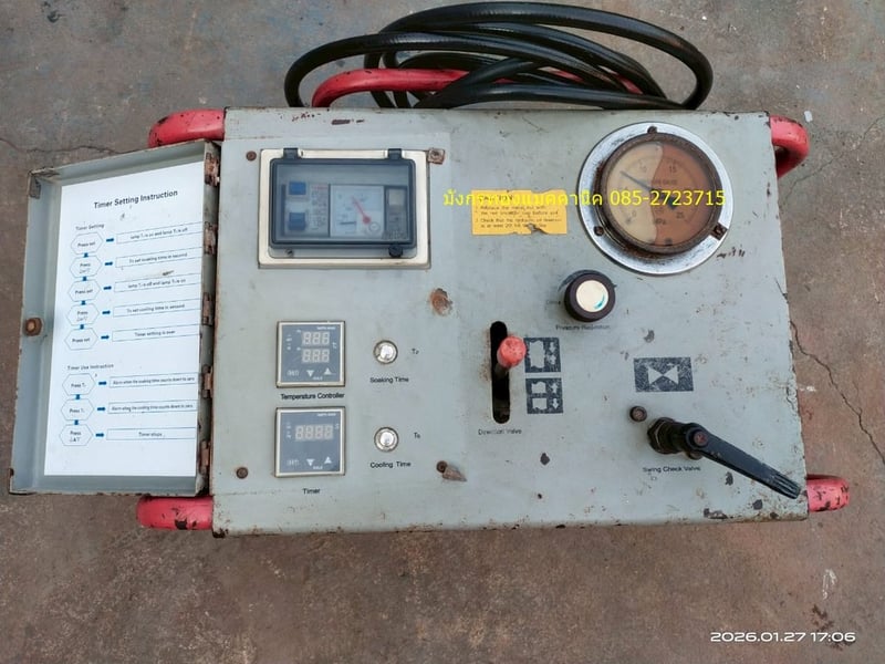 ชุดปั๊มไฮดรอลิก (ไม่รวมกระบอก) ใช้ไฟบ้าน 220V  เดิมใช้เป็นเครื่องเชื่อมท่อพีอีแบบไฮดรอลิก ตัวปั๊มใช้งานได้ปกติ จุดขั้วต่ออื่นไม่ได้ลอง ราคา 5,500 บาทไม่รวมส่ง