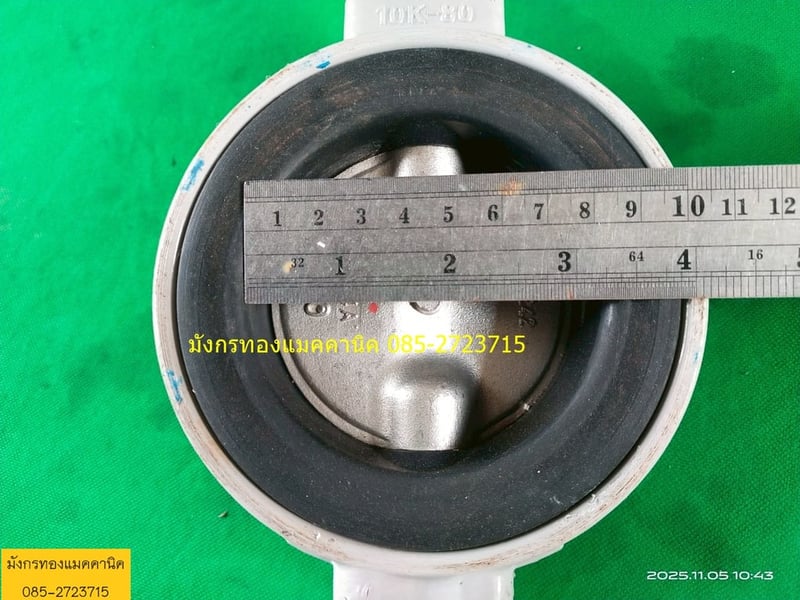 วาล์วน้ำปีกผีเสื้อ KITZ ขนาด 3 นิ้ว ใบพัดสแตนเลส ยางยังดี ปิดได้สนิท โครงอลูมิเนียม แข็งแรง สภาพดี ราคา 500 ไม่รวมส่ง