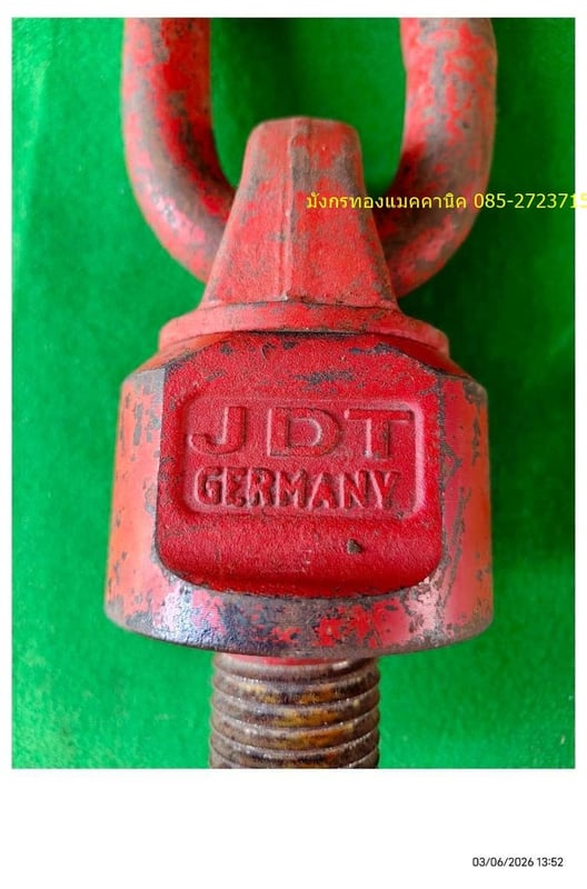 อายโบลท์แบบหมุนได้ ยี่ห้อ JDT made in Germany ขนาด M36 รับน้ำหนักได้ 10 ตัน เกลียวดี หมุนได้ลื่นแน่นดี อันละ 500 บาทไม่รวมส่ง มี 3 อัน