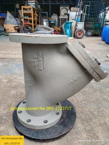 วายสแตนเนอร์ TOMO  ขนาด 5 นิ้ว มีกรองสแตนเลสครบ เก็บสีให้พร้อมใช้งาน ราคา 3,500 บาทไม่รวมส่ง