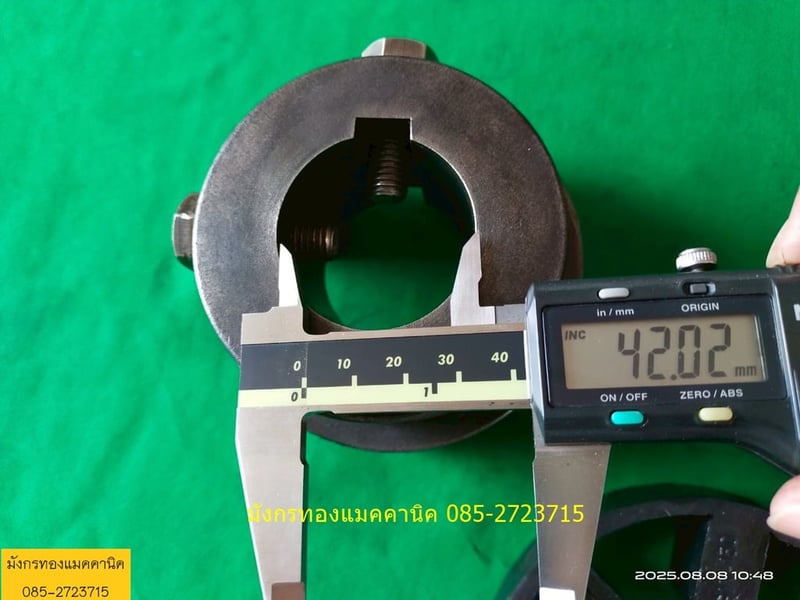 ยอยยาง คับปลิ้งยอย Rathi SW 150  เพลาเข้าออก 32x42 มม.