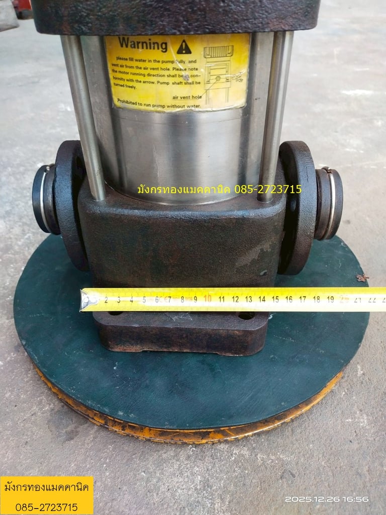 ปั๊มน้ำหลายใบพัดแนวตั้ง ยี่ห้อ Dosag ขนาด 1 แรง ใช้ไฟบ้าน 220V ใบพัด 7 ใบ ตัวปั๊มสแตนเลส  ทนการกัดกร่อน  ส่งสูง 52 เมตร ท่อน้ำเข้าออก 1 นิ้ว เหมาะสำหรับส่งน้ำขึ้นอาคาร และอุตสาหกรรม ลองน้ำแล้ว ใช้งานได้ปกติ  ตัวละ 5,500 บาทไม่รวมส่ง มี 1 ตัว หน้าร้านอยู่เมืองนครสวรรค์