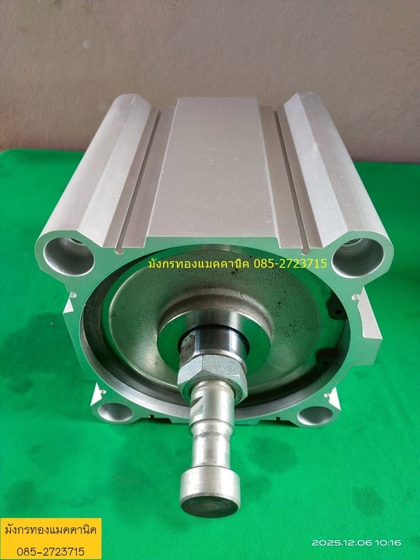 กระบอกลม SMC รุ่น CDQ2B160-100DCZ Bore 160 mm.stroke 100 มม. สภาพสวย ใช้งานได้ปกติ ตัวละ 1,500 บาทไม่รวมส่ง กระบอกลม SMC รุ่น CDQ2B160-100DCZ Bore 160 mm.stroke 100 มม. สภาพสวย ใช้งานได้ปกติ ตัวละ 1,500 บาทไม่รวมส่ง