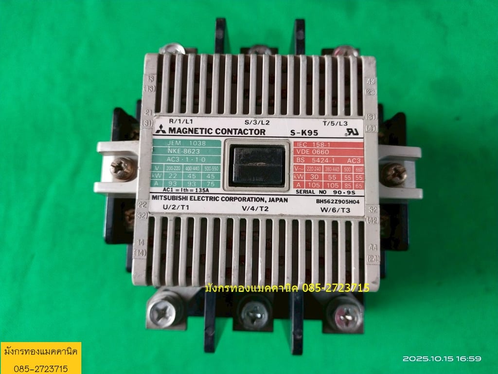 แมกเนติก มิตซูบิชิ รุ่น S-K95 ขนาด 135A คอล์ย 220V สภาพสวย ใช้ได้ปกติ ราคา 1,000 บาทไม่รวมส่ง มี 1 ตัว แมกเนติก มิตซูบิชิ รุ่น S-K95 ขนาด 135A คอล์ย 220V สภาพสวย ใช้ได้ปกติ ราคา 1,000 บาทไม่รวมส่ง มี 1 ตัว