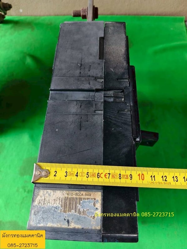 เบรกเกอร์ มิตซูบิชิ รุ่น NF800-CEP ขนาด 800A เฟรมใหญ่ ใช้งานได้ปกติ ราคา 5,000 บาทไม่รวมส่ง เบรกเกอร์ มิตซูบิชิ รุ่น NF800-CEP ขนาด 800A เฟรมใหญ่ ใช้งานได้ปกติ ราคา 5,000 บาทไม่รวมส่ง