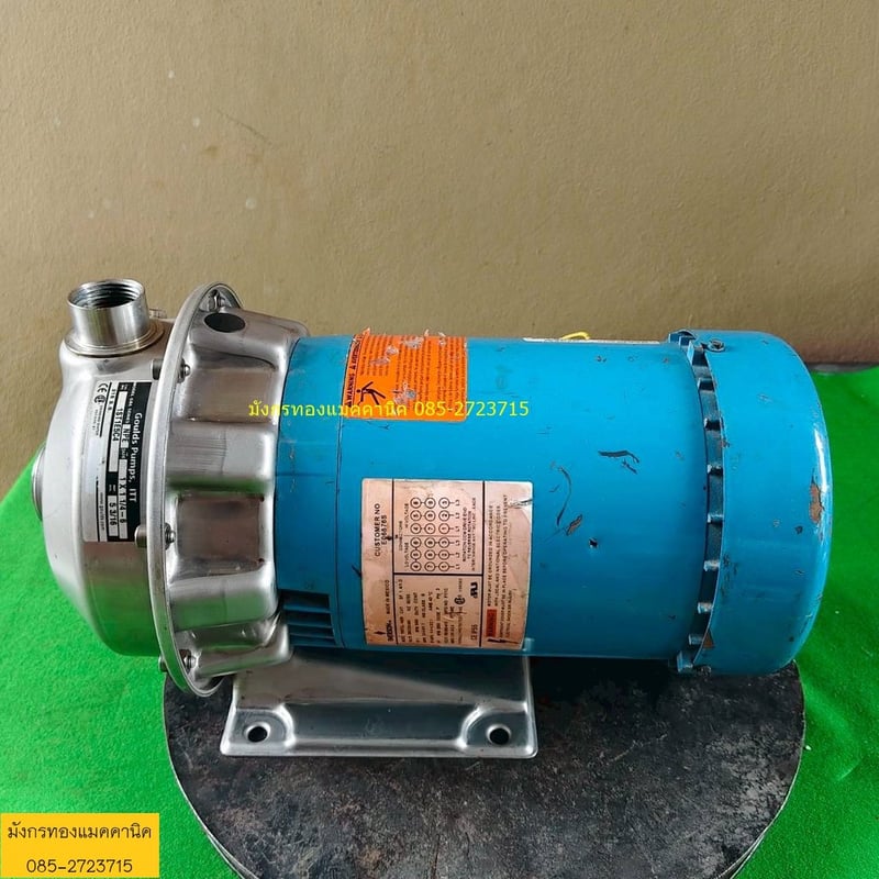 ปั๊มน้ำ ยี่ห้อ Emerson ขนาดมอเตอร์ 1 แรง ไฟ 380V หัวปั๊มสแตนเลส ท่อเข้า 1.5 นิ้ว ท่อน้ำออก 1 นิ้ว สภาพสวย มอเตอร์ใช้งานได้ดีปกติ ราคา 4,000 บาทไม่รวมส่งค่ะ มี 1 ตัว