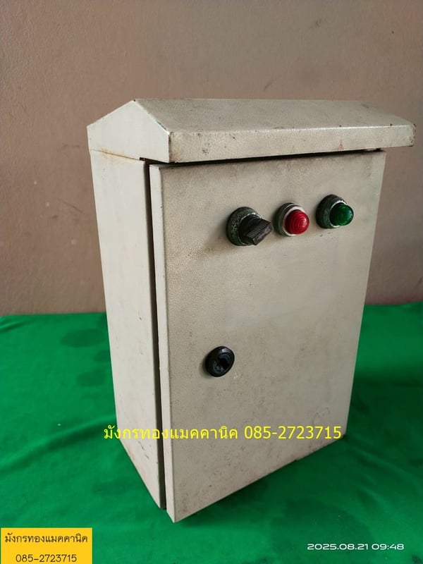 ตู้ไฟ ตู้คอนโทรล ขนาด ก24xลx15xส39 ซม. ตู้เหล็กหนา มีอุปกรณ์ด้านในตามภาพ อุปกรณ์ยังสวย ราคา 1,000 บาทไม่รวมส่ง