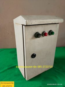 ตู้ไฟ ตู้คอนโทรล ขนาด ก24xลx15xส39 ซม. ตู้เหล็กหนา มีอุปกรณ์ด้านในตามภาพ อุปกรณ์ยังสวย ราคา 1,000 บาทไม่รวมส่ง