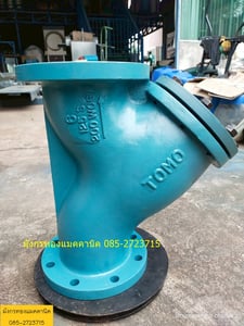 วายสแตนเนอร์ TOMO ขนาด 6 นิ้ว มีกรองสแตนเลสครบ เก็บสีให้พร้อมใช้งาน ราคา 4,500 บาทไม่รวมส่ง วายสแตนเนอร์ TOMO ขนาด 6 นิ้ว มีกรองสแตนเลสครบ เก็บสีให้พร้อมใช้งาน ราคา 4,500 บาทไม่รวมส่ง