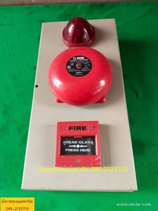 ตู้สัญญาณเตือนภัยไฟไหม้ ขนาด 22x9x45 ซม. อุปกรณ์มีตามภาพ สภาพดี ราคา 500 บาทไม่รวมส่ง