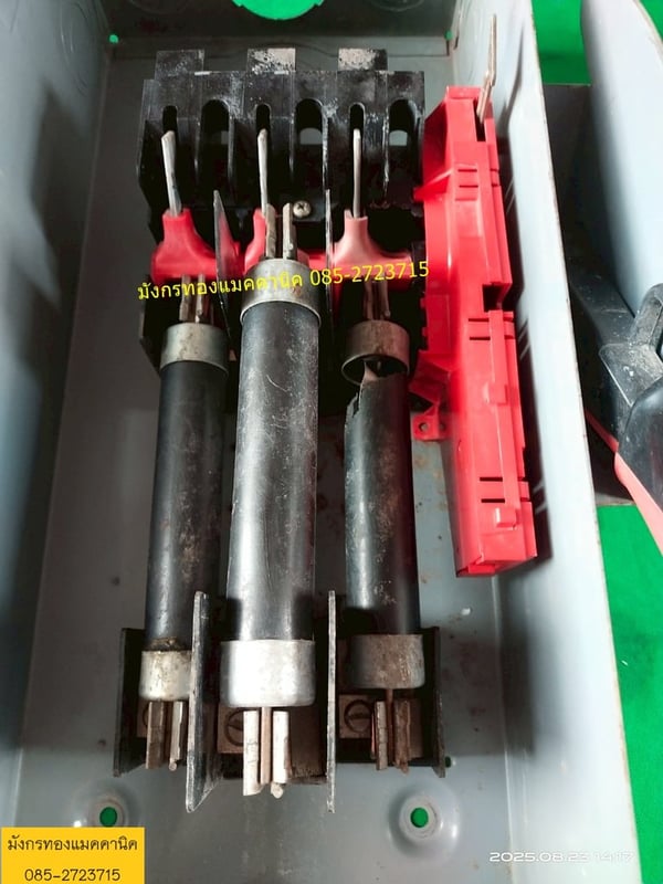 เซฟตี้สวิตซ์ SquareD ขนาด 100A 600V สภาพดี มีตำหนิภาพสุดท้าย ราคา 1,000 บาทไม่รวมส่ง