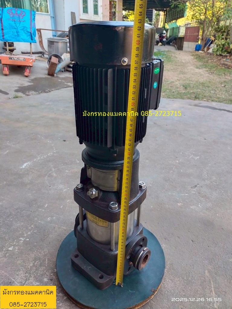 ปั๊มน้ำหลายใบพัดแนวตั้ง ยี่ห้อ Dosag ขนาด 1 แรง ใช้ไฟบ้าน 220V ใบพัด 7 ใบ ตัวปั๊มสแตนเลส  ทนการกัดกร่อน  ส่งสูง 52 เมตร ท่อน้ำเข้าออก 1 นิ้ว เหมาะสำหรับส่งน้ำขึ้นอาคาร และอุตสาหกรรม ลองน้ำแล้ว ใช้งานได้ปกติ  ตัวละ 5,500 บาทไม่รวมส่ง มี 1 ตัว หน้าร้านอยู่เมืองนครสวรรค์