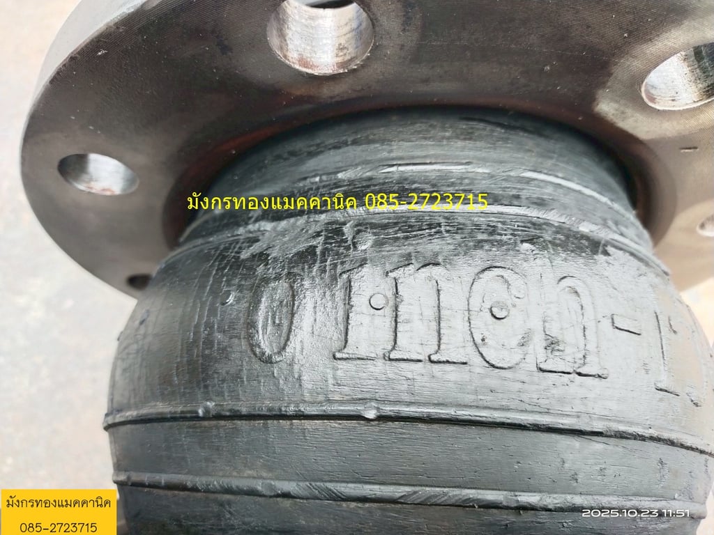 ข้อต่ออ่อนยางลอนเดี่ยว  ขนาด 6 นิ้ว ยางยังสวย หน้าแปลน 10K สภาพดี  1,500 บาทไม่รวมส่ง