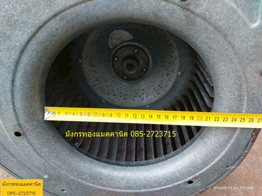 พัดลมหอยโข่ง ยี่ห้อ KRUGER มอเตอร์ขนาด 375 วัตต์ ใช้ไฟ 220v ช่องลมเข้า 20 ซม. ช่องลมออก 20x33 ซม. ปรับระดับลมได้ 3 ระดับ ลมแรงมาก เดิมๆ สภาพสวย ราคาตัวละ 2,500 บาทไม่รวมส่ง มี 2 ตัวค่ะ