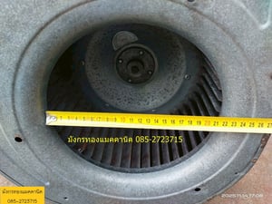 พัดลมหอยโข่ง ยี่ห้อ KRUGER มอเตอร์ขนาด 375 วัตต์ ใช้ไฟ 220v ช่องลมเข้า 20 ซม. ช่องลมออก 20x33 ซม. ปรับระดับลมได้ 3 ระดับ ลมแรงมาก เดิมๆ สภาพสวย ราคาตัวละ 2,500 บาทไม่รวมส่ง มี 2 ตัวค่ะ