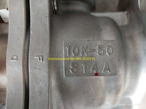 บอลวาล์วสแตนเลส KITZ รุ่น 10K-50 S14A ขนาด 2 นิ้ว สแตนเลสเกรด 14A เทียบเท่าเกรด 316 ทนการกัดกร่อนได้ดีกว่าเกรด 304 สภาพใหม่ป้ายห้อย ไม่มีด้าม ราคา 2,000 บาทไม่รวมส่ง บอลวาล์วสแตนเลส KITZ รุ่น 10K-50 S14A ขนาด 2 นิ้ว สแตนเลสเกรด 14A เทียบเท่าเกรด 316 ทนการกัดกร่อนได้ดีกว่าเกรด 304 สภาพใหม่ป้ายห้อย ไม่มีด้าม ราคา 2,000 บาทไม่รวมส่ง