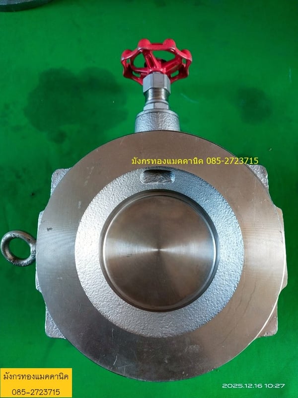 เวเฟอร์เช็ควาล์วสแตนเลส KITZ ขนาด 5 นิ้ว มีกลไกสปริงในตัว ป้องกันการไหลย้อนกลับ สแตนเลสเกรด 13A หรือ เทียบเกรด 304 ทนการกัดกร่อนได้ดี สภาพใหม่มาก ตัวละ 3,500 บาทไม่รวมส่ง มี 2 ตัว เวเฟอร์เช็ควาล์วสแตนเลส KITZ ขนาด 5 นิ้ว มีกลไกสปริงในตัว ป้องกันการไหลย้อนกลับ สแตนเลสเกรด 13A หรือ เทียบเกรด 304 ทนการกัดกร่อนได้ดี สภาพใหม่มาก ตัวละ 3,500 บาทไม่รวมส่ง มี 2 ตัว