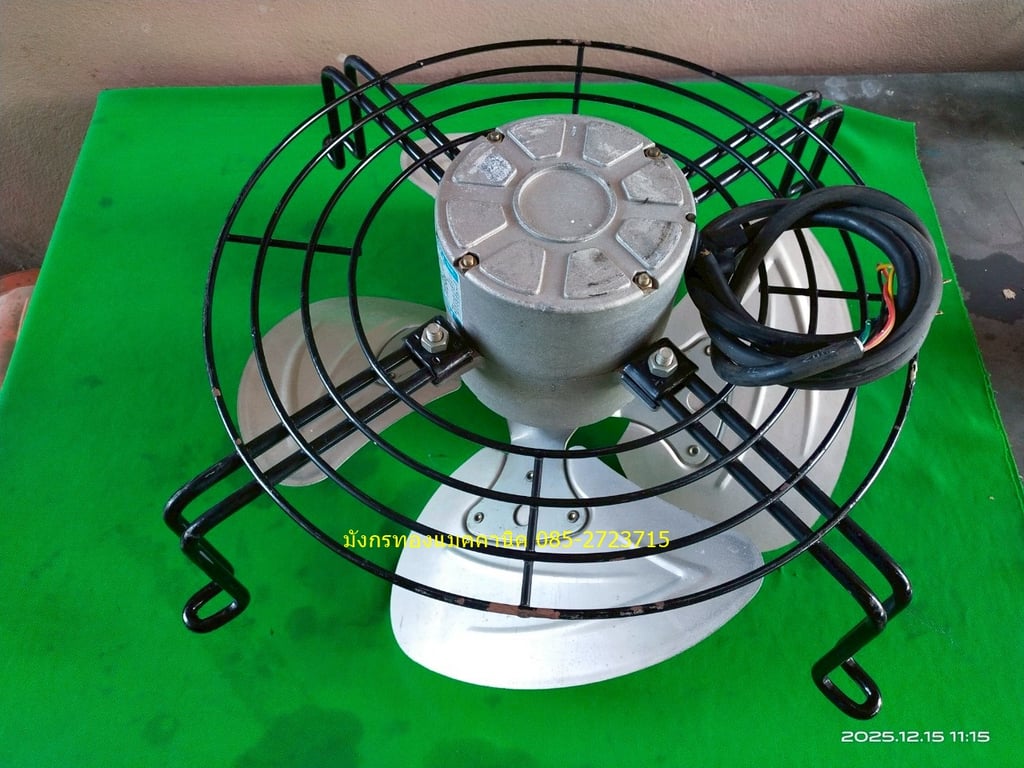 พัดลมระบายอากาศ ขนาด 16 นิ้ว ใช้ไฟสามเฟส 220 380V ใบพัดอลูมิเนียม ลมแรงปานกลาง สภาพสวย ราคา 1,200 บาทไม่รวมส่ง พัดลมระบายอากาศ ขนาด 16 นิ้ว ใช้ไฟสามเฟส 220 380V ใบพัดอลูมิเนียม ลมแรงปานกลาง สภาพสวย ราคา 1,200 บาทไม่รวมส่ง