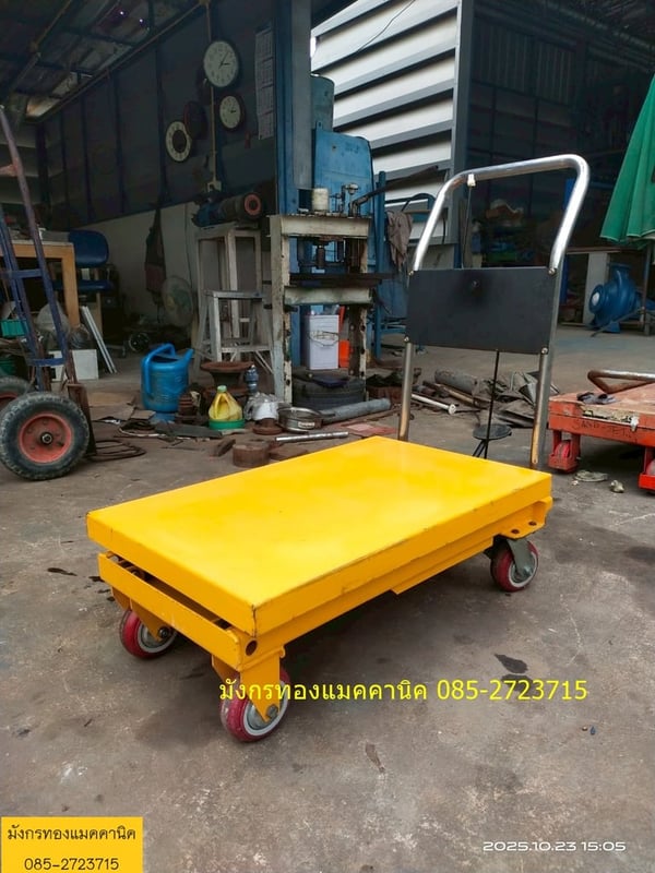 รถเข็นโต๊ะยกสูง  Table lift  รับน้ำหนักประมาณ 300 ก.ก. ขนาดหน้าโต๊ะ 50x81.5 ซม. ยกได้สูงจากพื้น 90 ซม.   ระบบไฮดรอลิกใช้งานได้ปกติ ลูกล้อลื่นดี  สภาพพร้อมใช้งาน ราคา 5,500 บาทไม่รวมส่ง