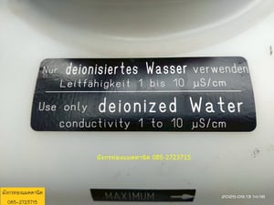 ปั๊มน้ำ Brinkmann Pumpen ขนาด 400 วัตต์ ใช้ไฟสามเฟสพร้อมถังน้ำ  ใช้งานได้ปกติ สภาพสวย ราคา 3,000 บาทไม่รวมส่ง