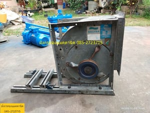 พัดลมหอยโข่ง NICOTRA  ไม่มีมอเตอร์ ขนาดตามภาพ ใบพัดหมุนลื่นดี สภาพดี  1,000 บาทไม่รวมส่ง