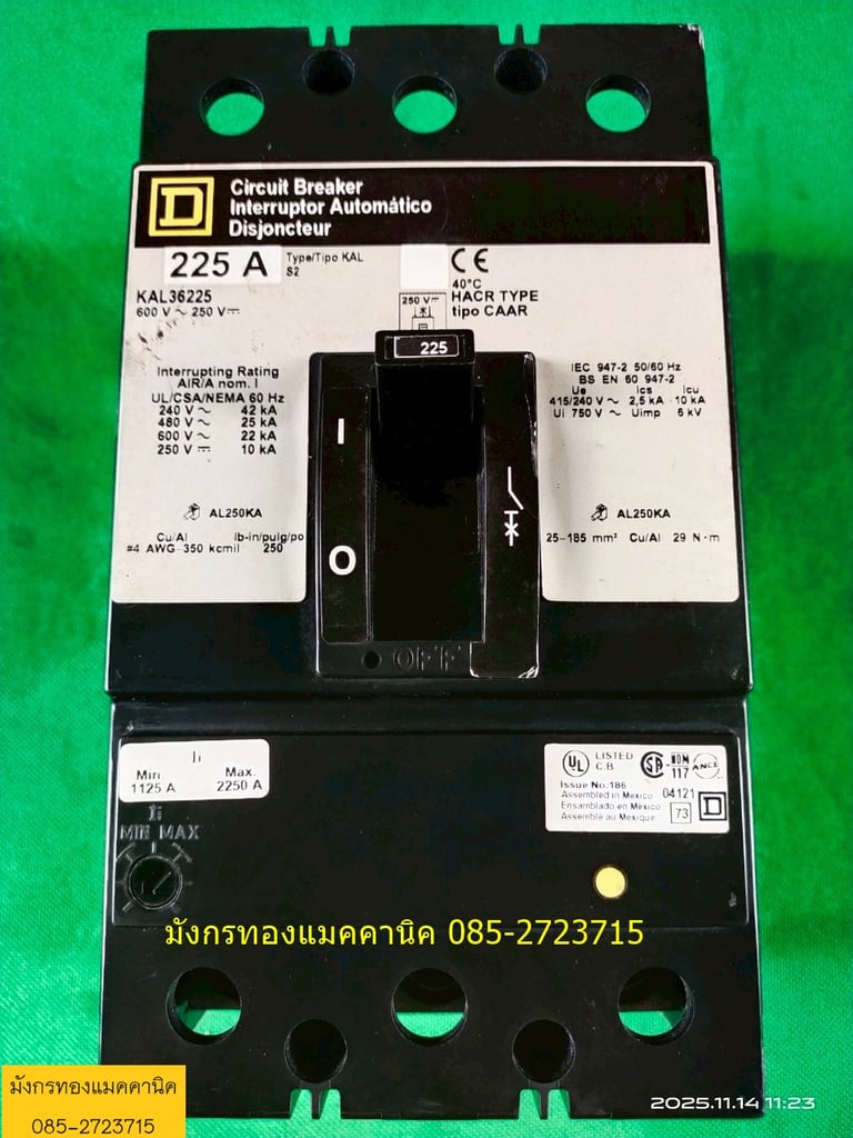 เบรกเกอร์ square D รุ่น KAL36225  ขนาด 225A  เฟรมใหญ่ สภาพใหม่มาก เหมือนยังไม่ได้ใช้งาน ไม่มีตำหนิ ราคา 1,800 บาทไม่รวมส่ง