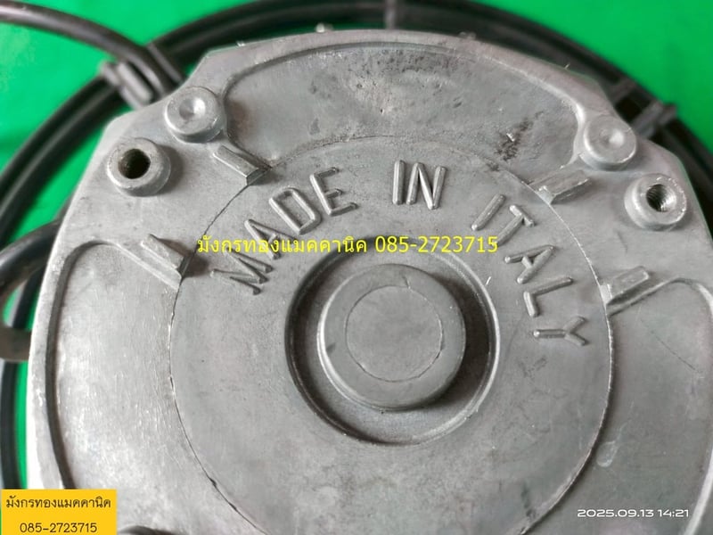 พัดลมระบายอากาศ ขนาด 7 นิ้ว ใช้ไฟบ้าน 220V สภาพสวย ใช้งานได้ปกติ ตัวละ 400 บาทไม่รวมส่ง มี 2 ตัว