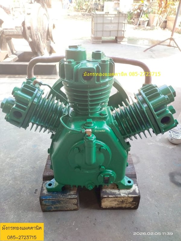 หัวปั๊มลม สามสูบ ประมาณ 15 แรง เช็ควาล์วใหม่แล้ว ลมอัดดี เก็บงานขัดสนิมทำสีใหม่ งานดี ไม่มีเนมเพทแจ้ง ใช้งานได้ปกติ ราคา 12,000 บาทไม่รวมส่ง หัวปั๊มลม สามสูบ ประมาณ 15 แรง เช็ควาล์วใหม่แล้ว ลมอัดดี เก็บงานขัดสนิมทำสีใหม่ งานดี ไม่มีเนมเพทแจ้ง ใช้งานได้ปกติ ราคา 12,000 บาทไม่รวมส่ง