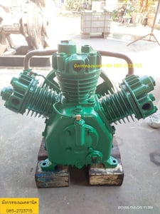 หัวปั๊มลม สามสูบ ประมาณ 15 แรง เช็ควาล์วใหม่แล้ว ลมอัดดี เก็บงานขัดสนิมทำสีใหม่ งานดี ไม่มีเนมเพทแจ้ง ใช้งานได้ปกติ ราคา 12,000 บาทไม่รวมส่ง หัวปั๊มลม สามสูบ ประมาณ 15 แรง เช็ควาล์วใหม่แล้ว ลมอัดดี เก็บงานขัดสนิมทำสีใหม่ งานดี ไม่มีเนมเพทแจ้ง ใช้งานได้ปกติ ราคา 12,000 บาทไม่รวมส่ง