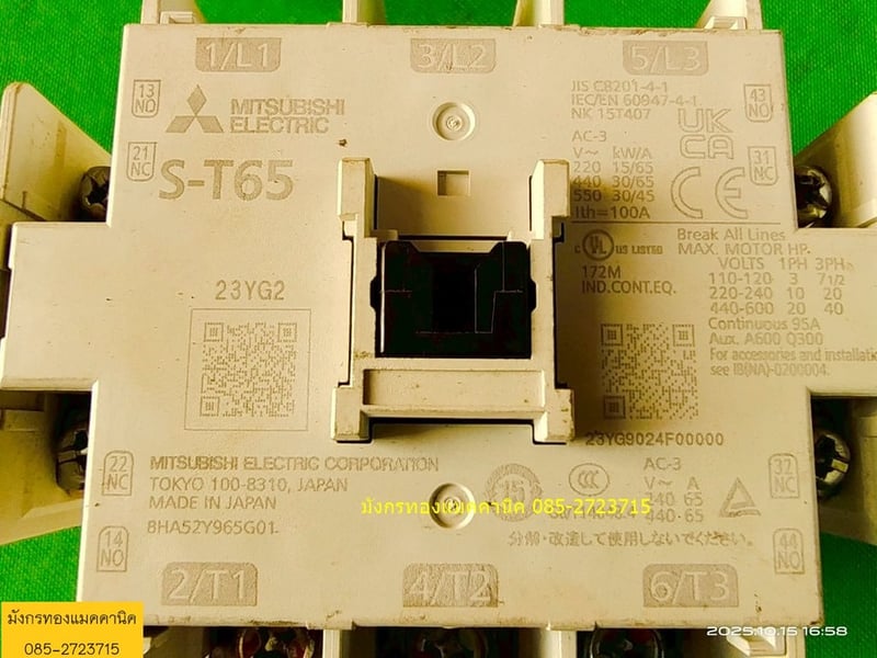 แมกเนติก มิตซูบิชิ รุ่น S-T65  ขนาด 100A  คอล์ย 220V  สภาพสวย ใช้ได้ปกติ ราคา 900 บาทไม่รวมส่ง มี 1 ตัว