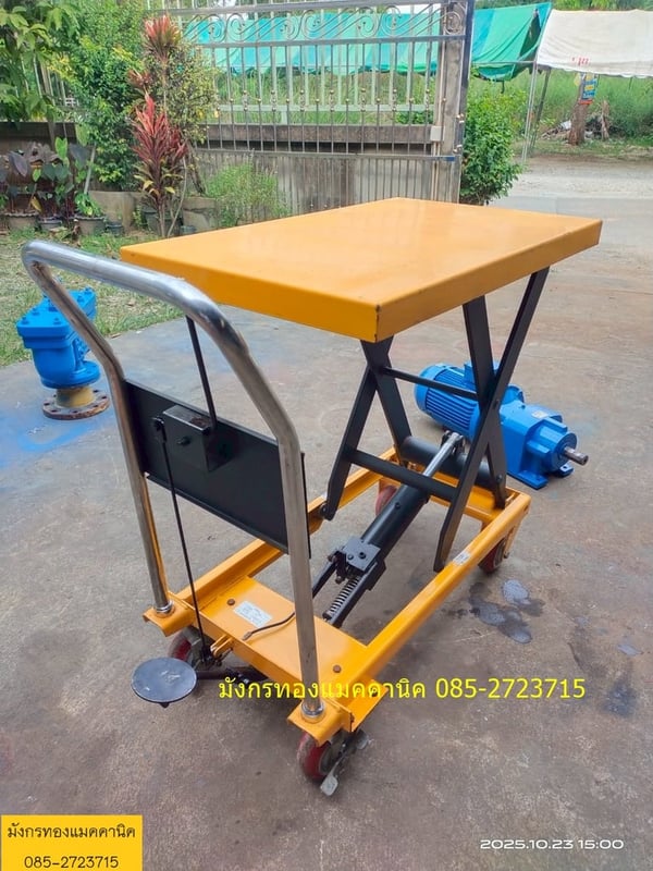 รถเข็นโต๊ะยกสูง  Table lift  รับน้ำหนักประมาณ 300 ก.ก. ขนาดหน้าโต๊ะ 50x81.5 ซม. ยกได้สูงจากพื้น 90 ซม.   ระบบไฮดรอลิกใช้งานได้ปกติ ลูกล้อลื่นดี  สภาพพร้อมใช้งาน ราคา 5,500 บาทไม่รวมส่ง