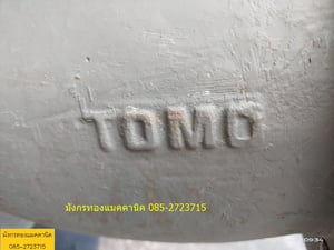 วายสแตนเนอร์ TOMO  ขนาด 5 นิ้ว มีกรองสแตนเลสครบ เก็บสีให้พร้อมใช้งาน ราคา 3,500 บาทไม่รวมส่ง