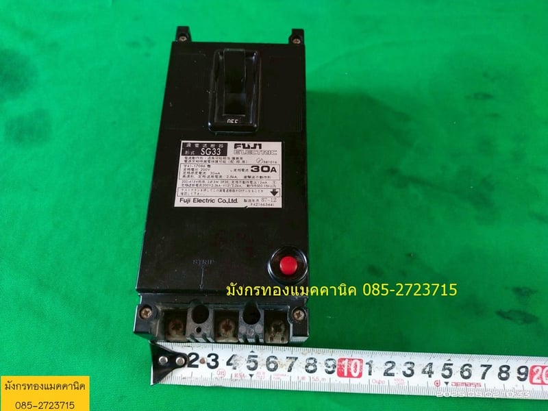 เบรกเกอร์ FUJI ไฟญี่ปุ่น ขนาด 30A  สภาพดี ตัวละ 300 บาทไม่รวมส่ง มี 2 ตัว